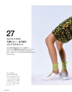 2022-01-01 Numero Tokyo-page-002.jpg
