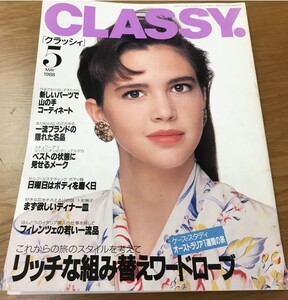 1988-5ClassyJapan.thumb.JPG.b388110f2c8752099cbfdfcd1dd267a6.JPG