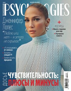 Jennifer Lopez @ Psychologies Russia February 2022 01.jpg