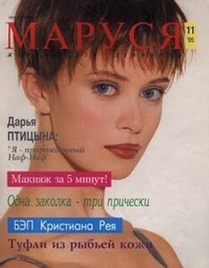 676842840_daria(2).thumb.jpg.955a22722d7f80b9d8c78b8b36cae62e.jpg