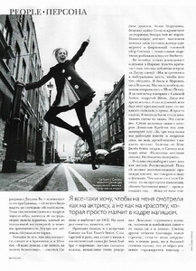 vogue russia march 2006 by mario testino 3.jpg