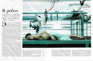 Vogue Russia March 2006_1414.jpg