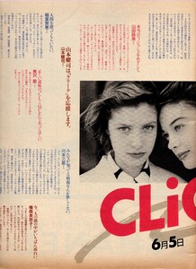 ElleJapan4-20-89009.thumb.jpg.d40dd7f9bcb2ac0140fe0483e30a6a00.jpg