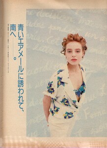 ElleJapan4-20-89019.thumb.jpg.2e3eea2696a2dd4f1319c35d4e8ef46a.jpg