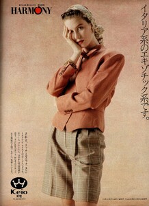 ElleJapan4-20-89024.thumb.jpg.2eafbe203e65101fa538468d6ea1feaf.jpg