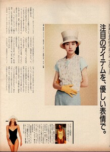 ElleJapan4-20-89033.thumb.jpg.9d00917eb64e887d8b0a987f27a3e8c8.jpg