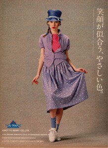 ElleJapan4-20-89067.thumb.jpg.8ab42f6e6de044af1439cbdd40c5023d.jpg