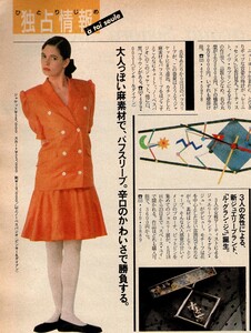 ElleJapan5-5-87021.thumb.jpg.3bc5add2af1489175bbd27896b73d1e2.jpg