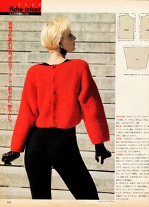 ElleJapan9-20-88090.thumb.jpg.2f062b745b319a67c0bc7da27d275d81.jpg