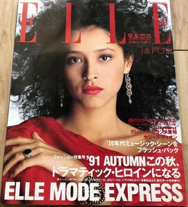 ElleJapon0591coverRosie.thumb.jpg.f4c1b2732ce01b329667837e08f42997.jpg