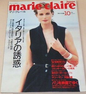 MCJapan1994-10.thumb.JPG.7acf9bedd8bd22a9a40014ed09525f91.JPG