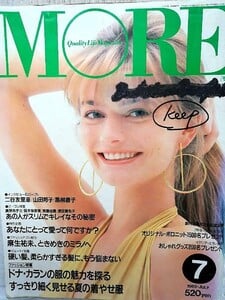 MoreJap0789cover.thumb.jpg.8e726425349cd95dc1e7a5f3e450a8c9.jpg