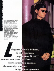 bb_FelicitasBoch_1982_12_SINGAPORE_FW82_GiampaoloBarbieri_041.thumb.jpg.71f1584efb026840908112719a0c0e7b.jpg