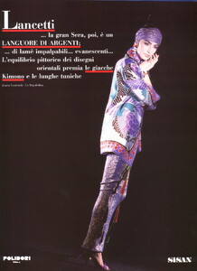 bb_ID_1986_03_LANCETTI_HC_SS86_HB_ITALIA_Chieregato_070_SISAN.thumb.jpg.903cd05c7fcf782645178cddd9ad5be8.jpg