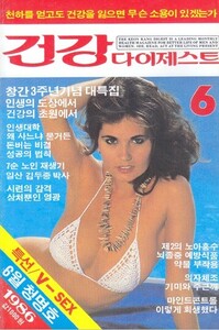 cover_198606.thumb.jpg.3c233ff264c7a5be79084f8095bc02a8.jpg