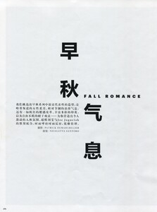 fallromance001.thumb.jpg.d47095beb93cc63f50db87e71f3452ac.jpg