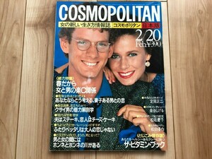 cosmo jap 83--.jpg