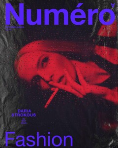 daria numero nl00010.jpg