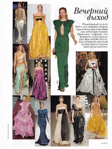 vogue russia ss 2006 (10).jpg