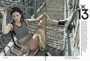 lofficiel russia may june 2016 №151 3 and 4.jpg