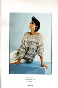 1889448920_No19EleganceKnitting1985(7).thumb.jpg.c7d99cf74068c1b6086293906fb69d8a.jpg