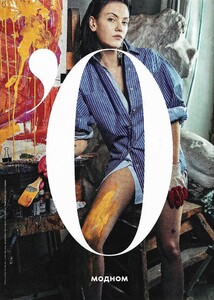 lofficiel russia may june 2016 №151 13.jpg