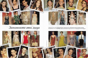 vogue russia ss 2006 (24).jpg