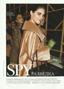 vogue russia 12 2006 1.jpg