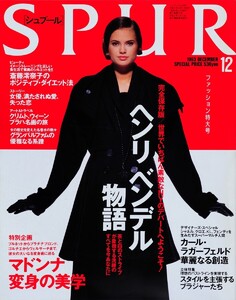 945505010_SpurJapan(4).thumb.jpg.1a5c4ed9ea272ee5abe4cdf07b73cc59.jpg