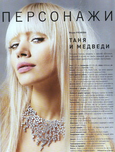 971939244_lofficielruss2003febr44.thumb.jpg.55354f370c430dd671e2d325f2bc875e.jpg