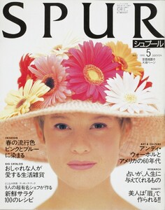 SpurJapan.thumb.jpg.e86c5970a0fb8b9d6afb68a1660c4377.jpg