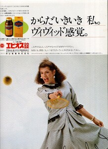 1433955120_MarieClaireJapan1983January(58).thumb.jpg.f48175e39c1e57cae45b12a3c0240d6a.jpg