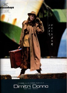 1458051126_MarieClaireJapan1990Dec(12).thumb.jpg.6bf658103a8e7a492f5258ea16a20539.jpg