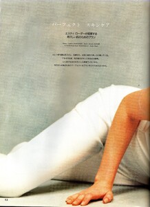 150920394_MarieClaire1990May049Hazel.thumb.jpg.93aa8a9a62db85d179427223f0519f3c.jpg