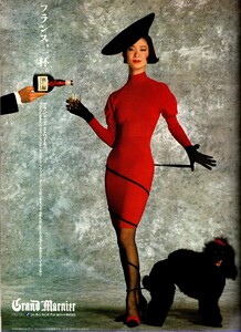 156894021_MarieClaireJapan1990Dec(9).thumb.jpg.46770ef5afdafd2c9c1953122d1965ed.jpg