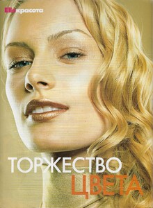 ELLE Russia February # 88 2004 22.jpg