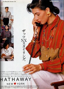 1750733421_MarieClaireJapan1990Dec(13).thumb.jpg.2016cce3a55408ee43a1c053420b27d3.jpg