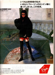 1785875550_MarieClaireJapan1990Dec(18).thumb.jpg.8152f62ce12244596651b7c61d67a030.jpg