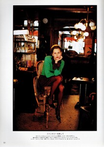 2035151310_MarieClaireJapan1994October(26).thumb.jpg.a86cab0c9af3eae981d76882a9eed789.jpg