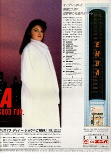 205326535_MarieClaireJapan1983January(12).thumb.jpg.9fc56d065f40dd7334b48d623c84ab3a.jpg