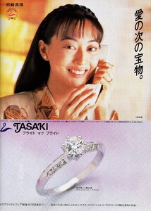2075562845_MarieClaireJapan1994October(93).thumb.jpg.ec667df6b25e3a7051cbf836c3f446d9.jpg