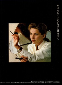 2102321461_MarieClaireJapan1990Dec(2).thumb.jpg.260dd7fcb8e262af4ff743d646bc9456.jpg