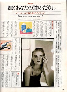 2131839920_MarieClaireJapan1983January(60).thumb.jpg.00d794b80fb8348df46fddda408c28fd.jpg