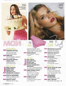 cosmo russia may 2004 13.jpg