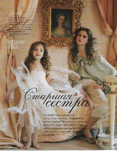 cosmo russia may 2004 model eugenia 2.jpg