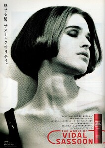 40278063_MarieClaireJapan1994October(97).thumb.jpg.8eee77ed85d4c71bbd92f6f0082bc93b.jpg