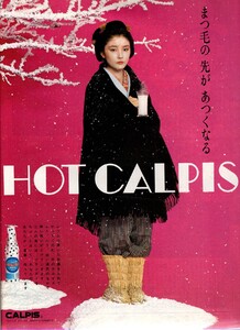 600111129_MarieClaireJapan1983January(3).thumb.jpg.d6bbd4517b76e8567040d0521b531637.jpg