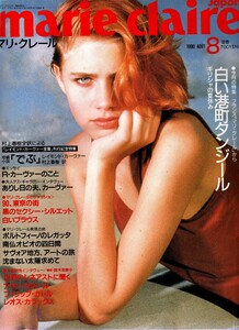 746465900_MarieClaire1990August(1).thumb.jpg.5bd6cbe195efdd85048d4f1b8e182882.jpg