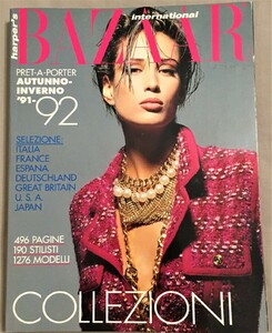 HBintITAutInv9192coverAlexandraAubin.thumb.jpg.17b1bf4c8597f54d29805840f707a084.jpg