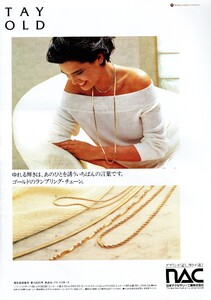 MarieClaire1990AUG044.thumb.jpg.1251ded83b66b83db3aa03a82b39a08d.jpg